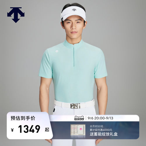 DESCENTEGOLF迪桑特高尔夫男士立领防晒短袖POLO衫