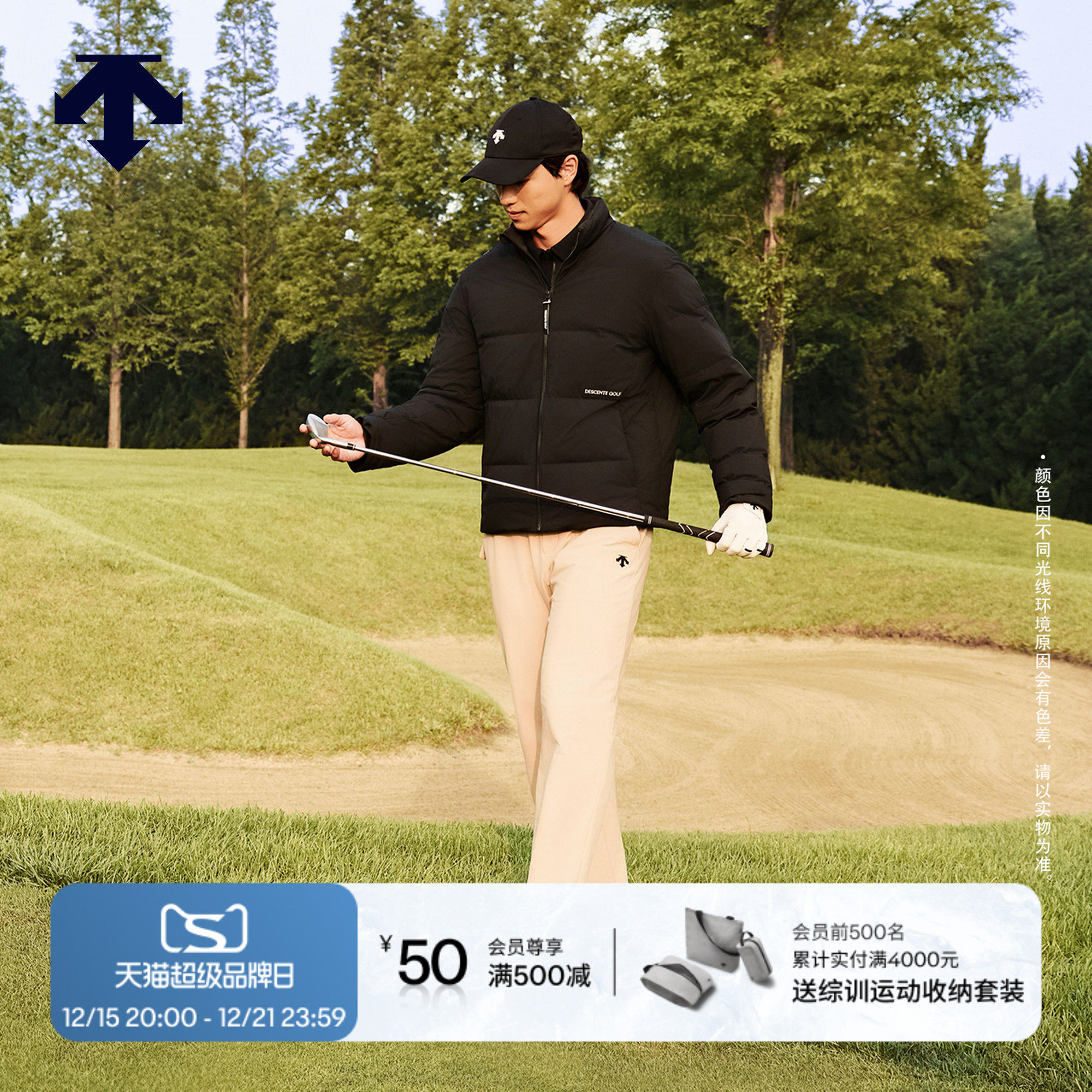 DESCENTEGOLF 迪桑特高尔夫 S-CORE系列直筒长裤冬季新品