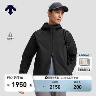 DESCENTE迪桑特TRAINING系列综训男士 吸湿速干梭织上衣外套