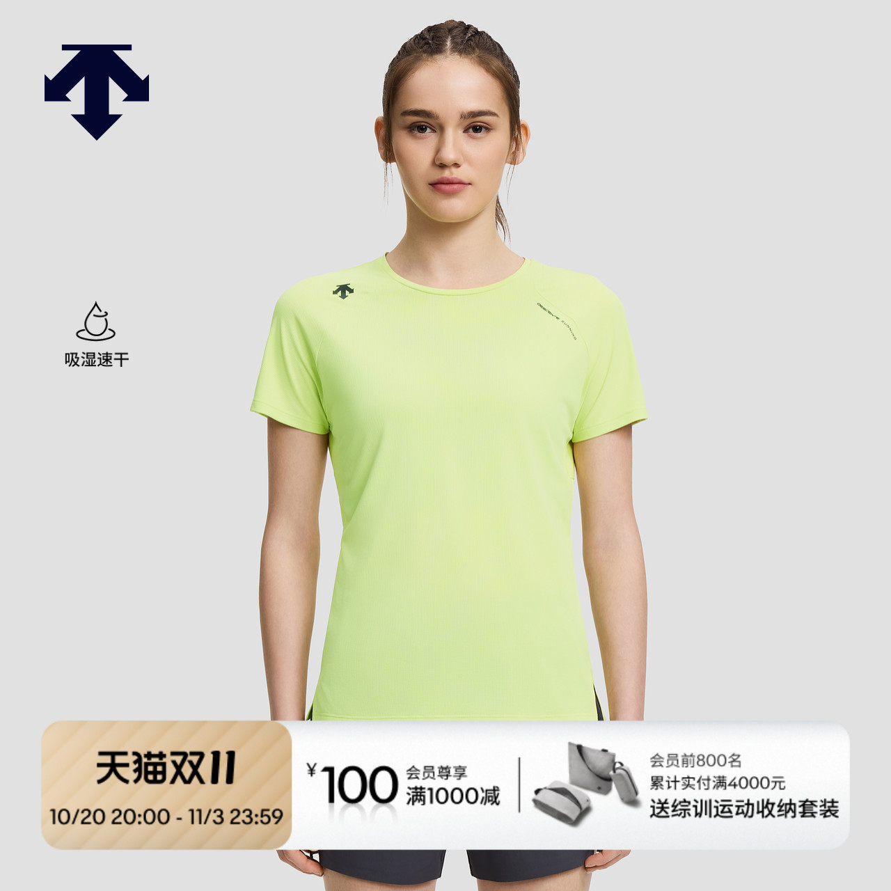 DESCENTE迪桑特WOMEN’S RUNNING系列女士F 360 速干短袖T恤新品