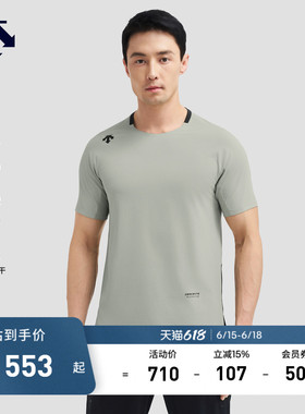 DESCENTE迪桑特RUNNING系列跑步运动健身男士短袖T恤夏季