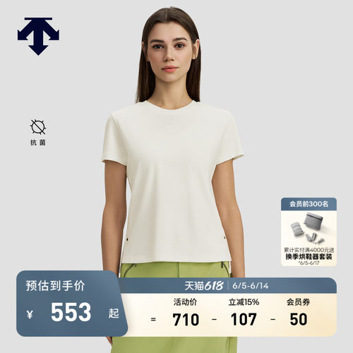 DESCENTE迪桑特WOMEN’S STUDIO系列女士短袖T恤