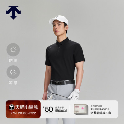 【进口面料】 迪桑特高尔夫 男士PRO系列透气短袖POLO衫夏季新品