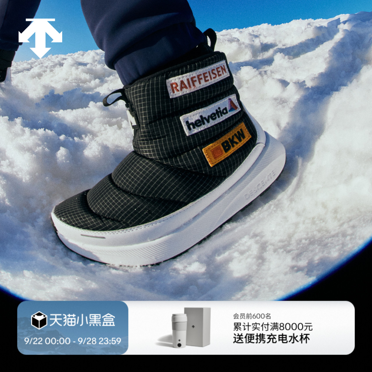 DESCENTE迪桑特儿童SKI STYLE男女童同款POLARISREPLICAJR