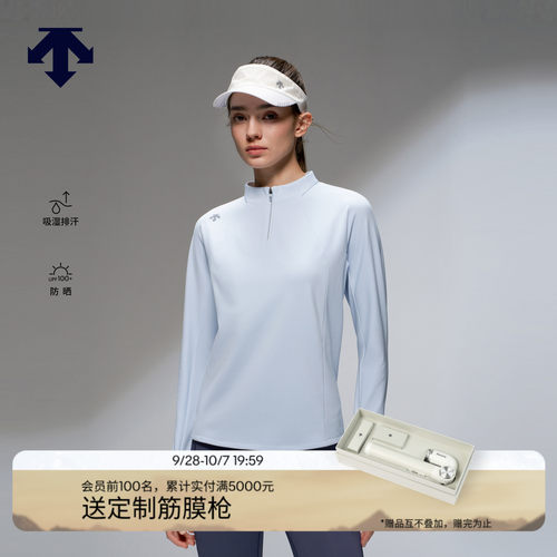 DESCENTE迪桑特跑步吸湿排汗UPF100+防晒F360女士半拉链长袖T恤