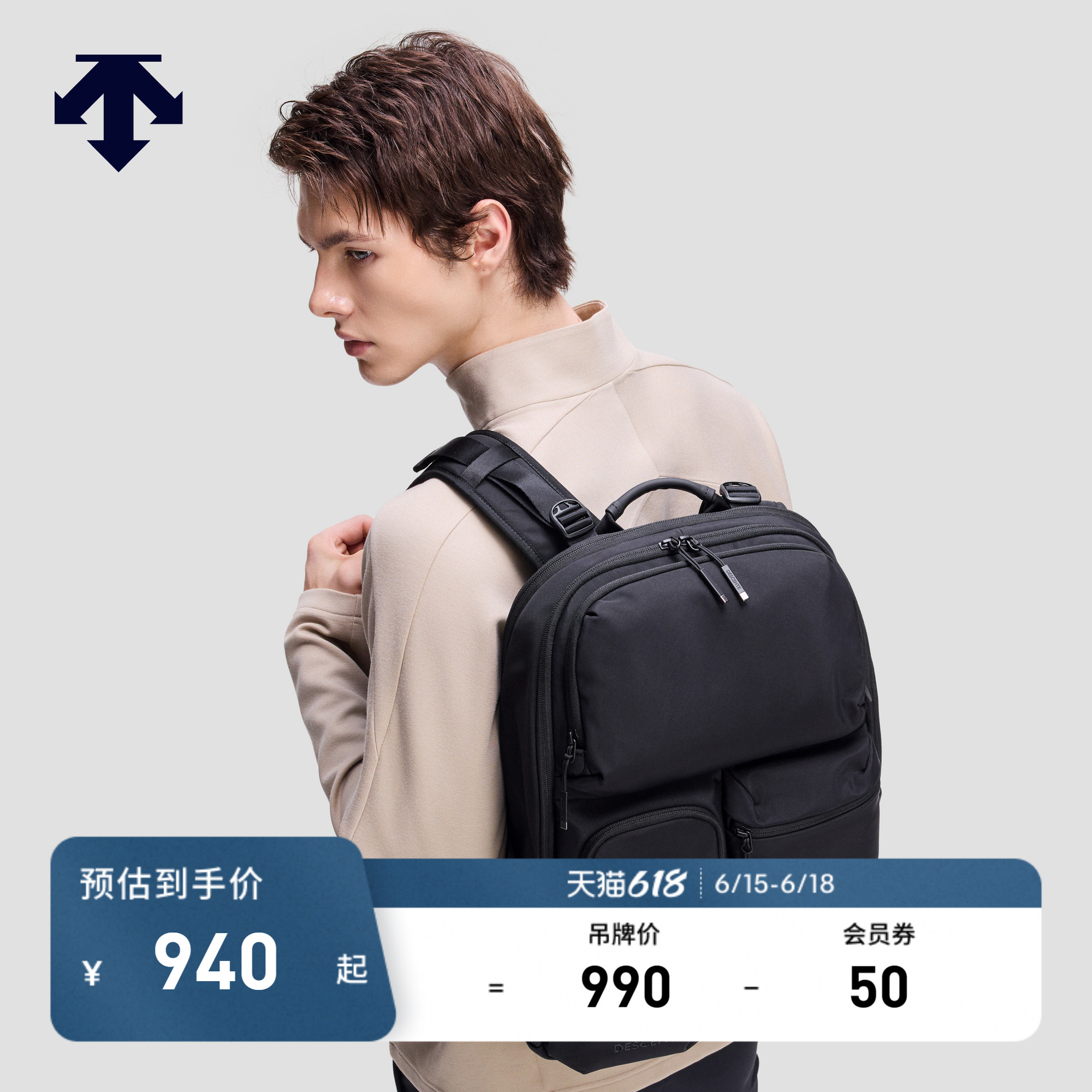 DESCENTE迪桑特MOVE PACK系列男女同款双肩背包