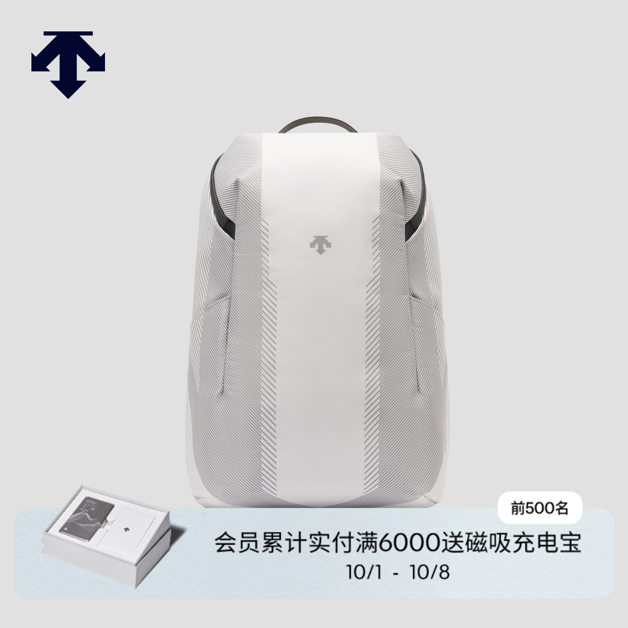 DESCENTE迪桑特TRAINING系列综训训练运动健身男士双肩背包夏季