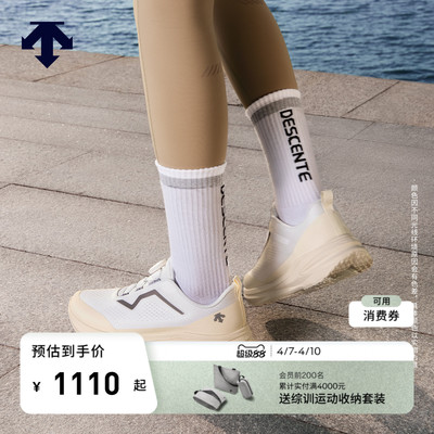 DESCENTE迪桑特ENERZITE系列LAVITATE AIR WIRE 3.0跑鞋男女同款