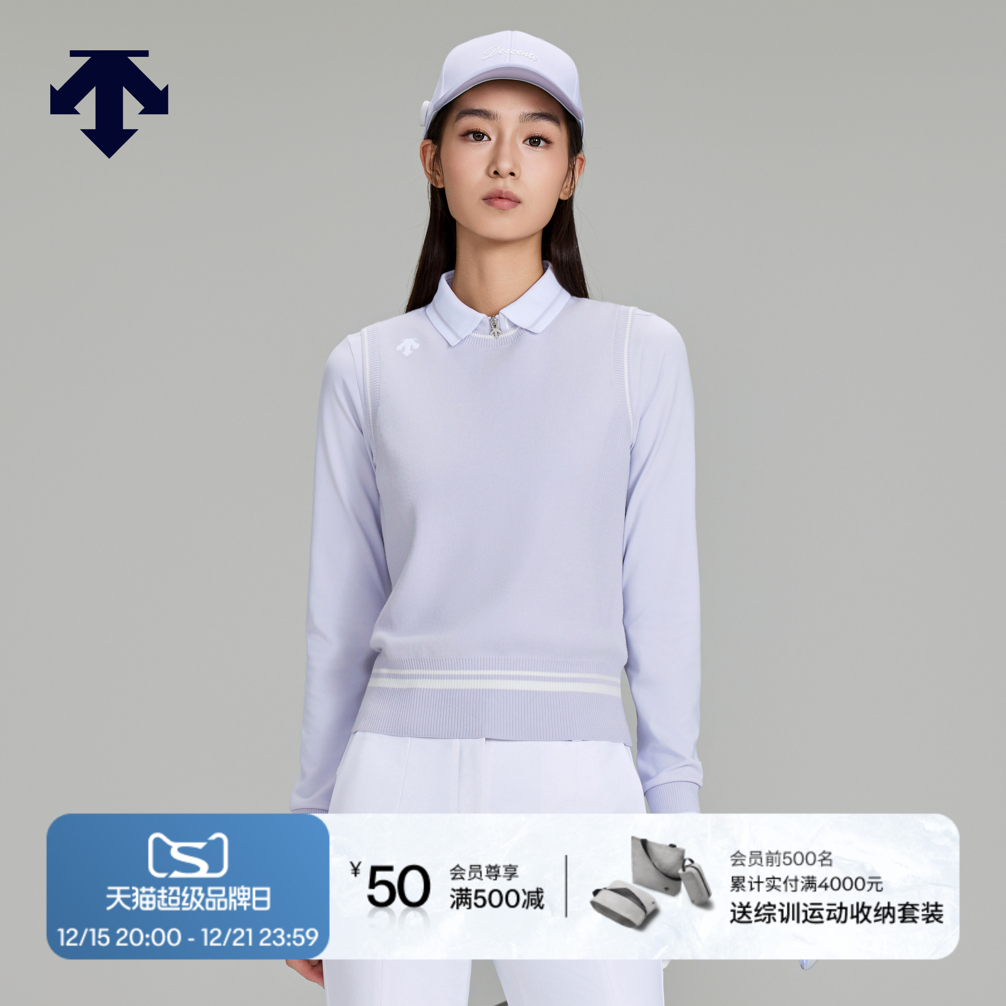 DESCENTEGOLF 迪桑特高尔夫女士PRO系列毛衣马夹背心 秋冬新品