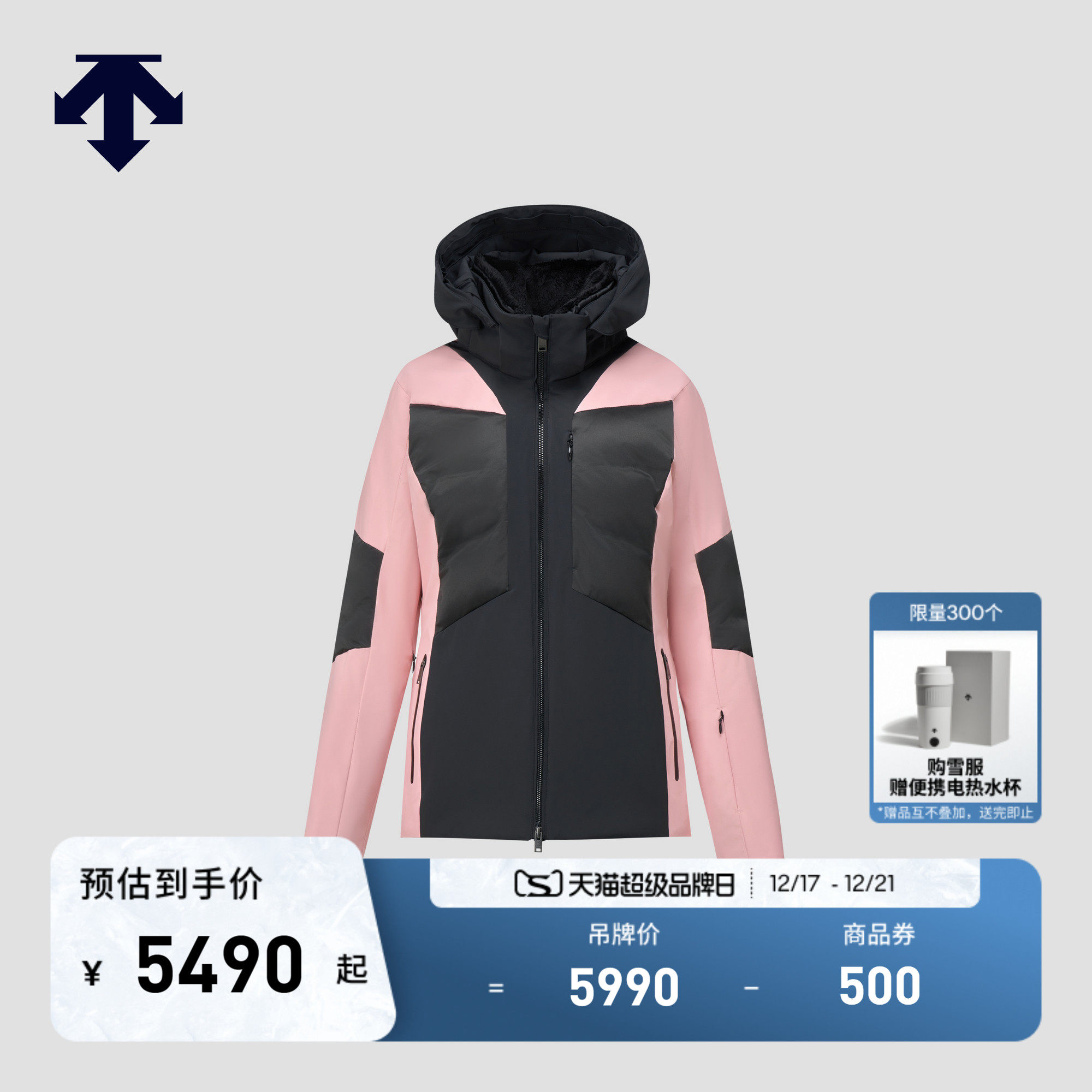 DESCENTE迪桑特SKI系列女士Dermizax锁温HEAT NAVI专业双板滑雪服