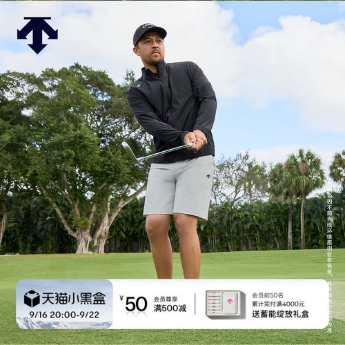 【Xander同款】 迪桑特高尔夫 男士PRO系列短裤夏季新品
