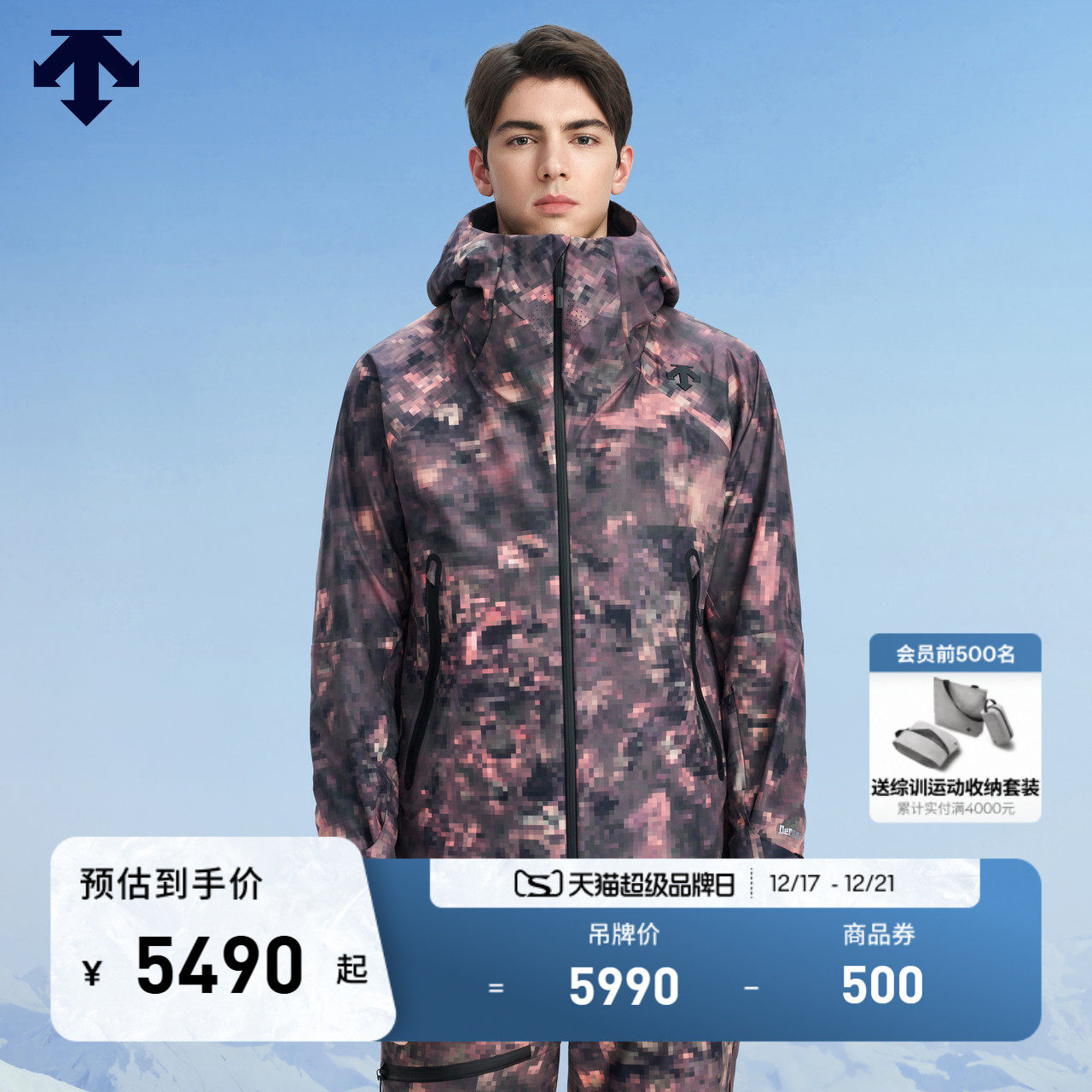 DESCENTE迪桑特SKI系列男士滑雪服冬季