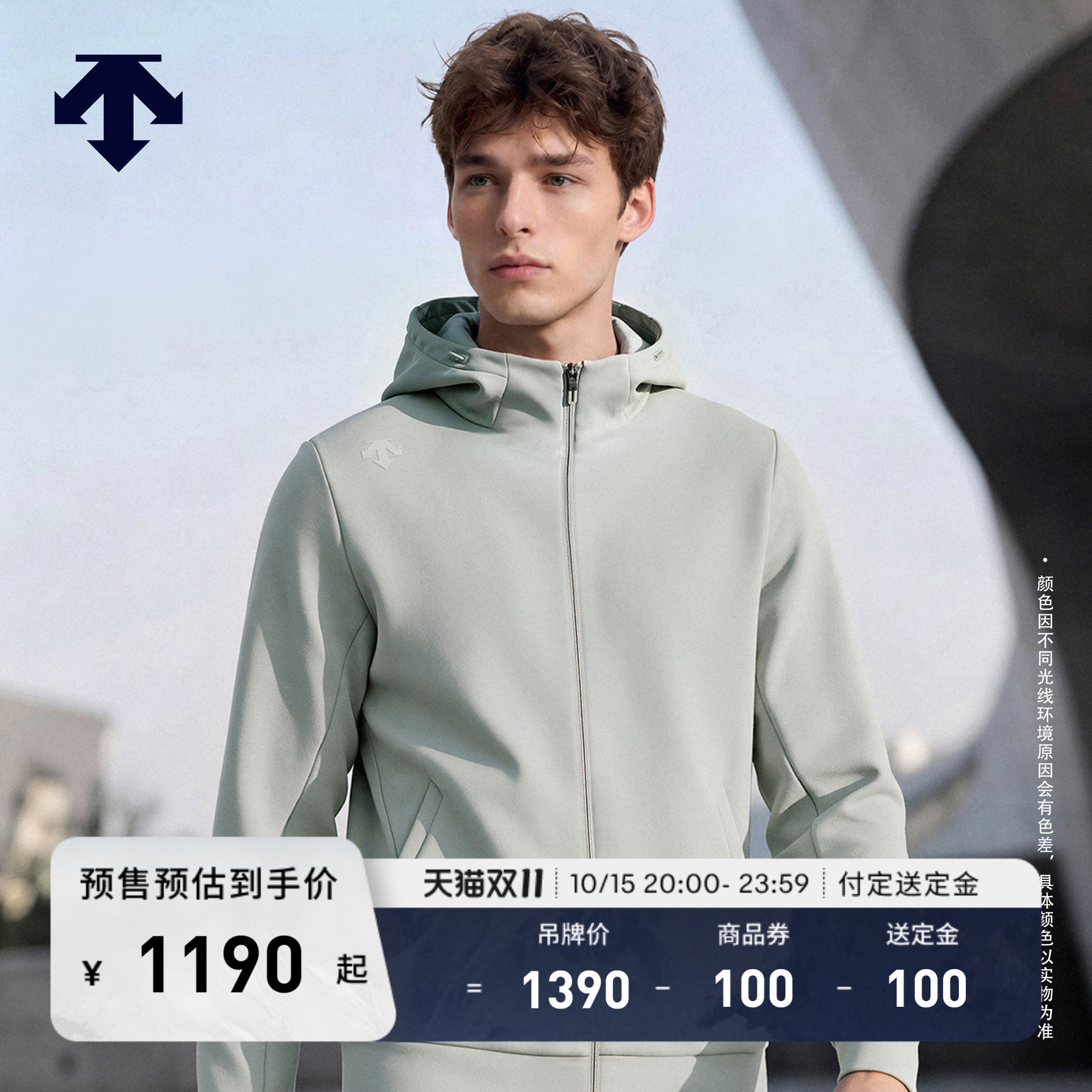 【预售】DESCENTE迪桑特TRAINING男女同款薄绒连帽冬季上衣外套