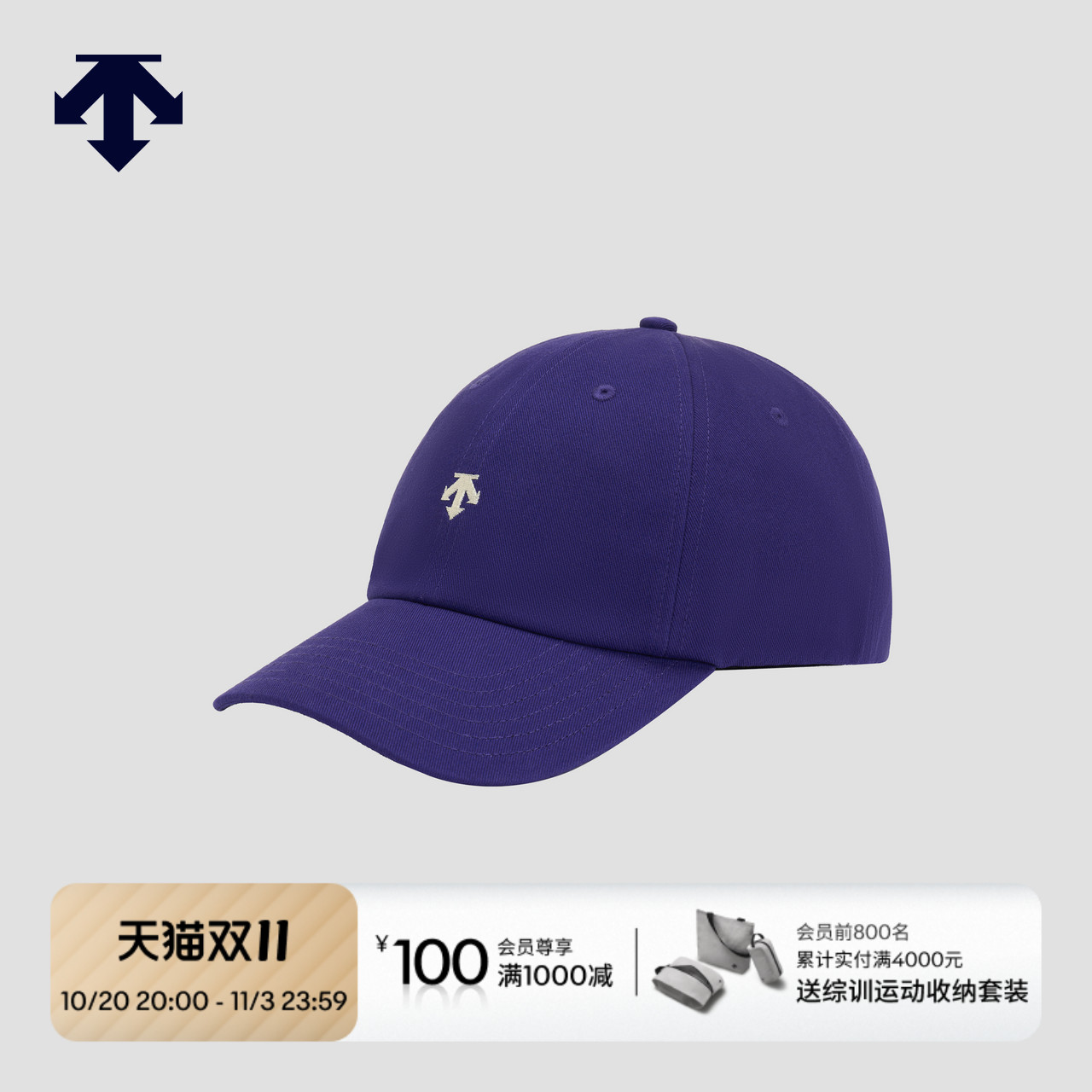 DESCENTE迪桑特MOVE PACK系列男女同款棒球帽秋季