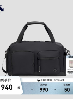 DESCENTE迪桑特MOVE PACK系列男女同款提挎包