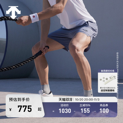 DESCENTE迪桑特综训训练运动健身男女款FITSTEP WIRE综训鞋