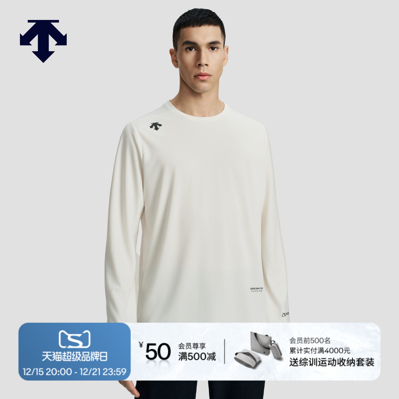 DESCENTE迪桑特RUNNING系列跑步运动健身男士长袖针织衫