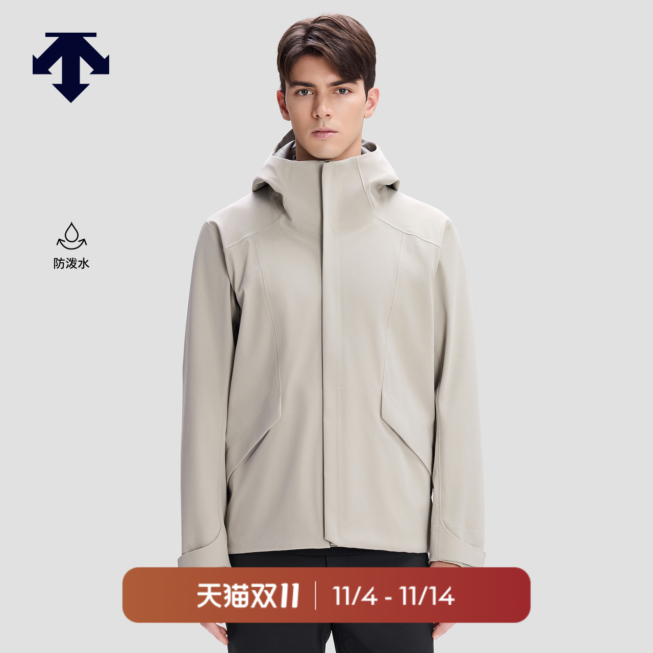 DESCENTE迪桑特DUALIS系列都市通勤男士防泼水梭织外套秋季新品