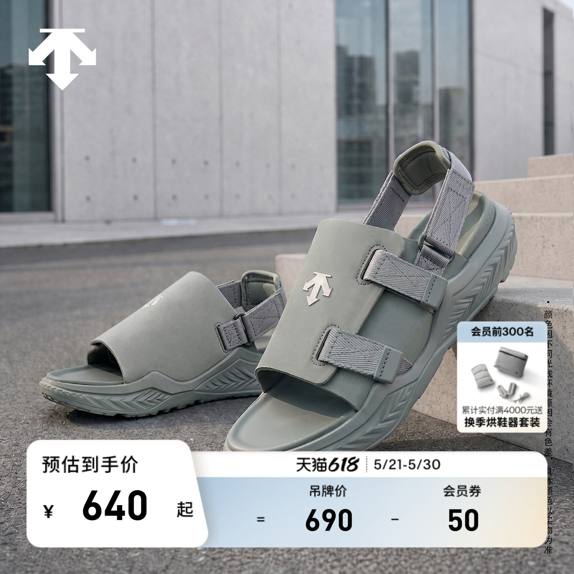 DESCENTE��ɣ��DELTAϵ����Ů�����ʿɲ�ж�����ЬD6232RSD42-Ů��-BK-��ɫ 36  3015.5Ԫ��5��(��603.1Ԫ/������88VIP����ȯ ��3000��400)