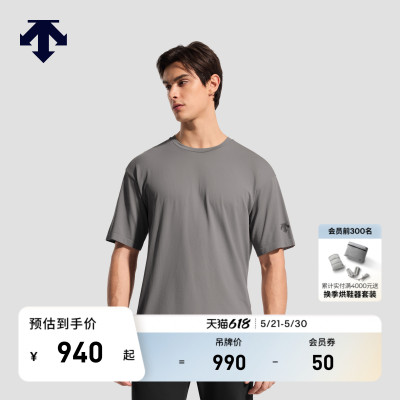 DESCENTE迪桑特TRAINING系列男士宽松透气短袖T恤新品