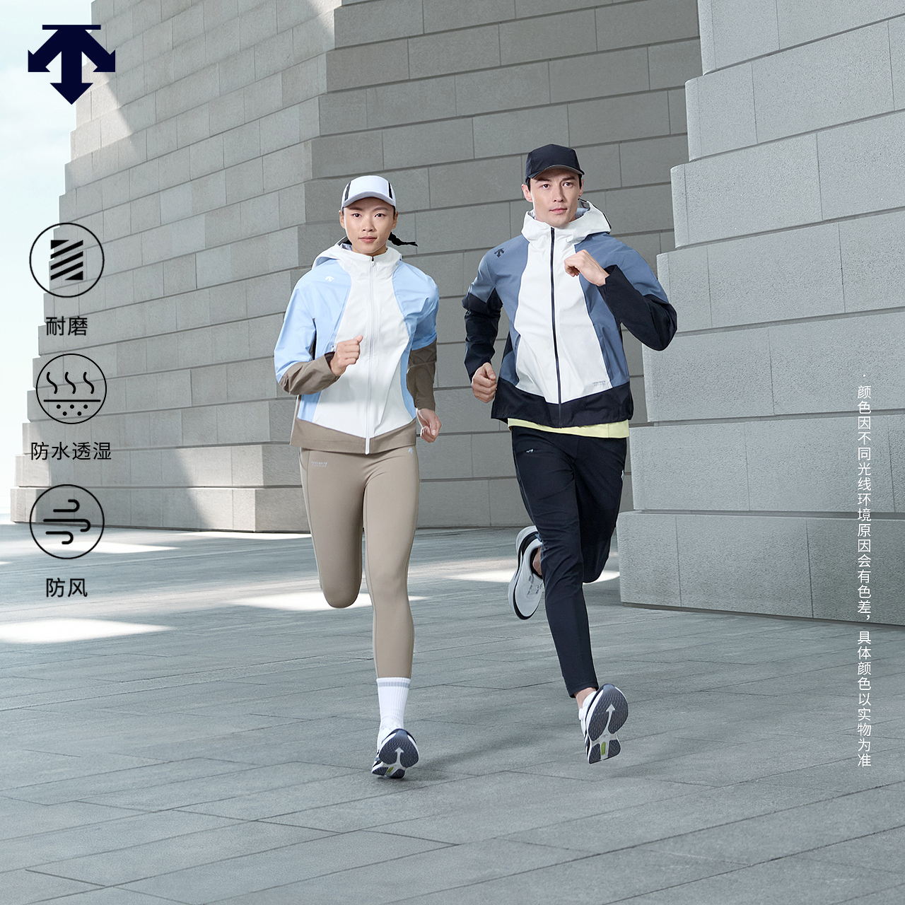DESCENTE 迪桑特RUNNING系列跑步运动健身男士梭织上衣夏季