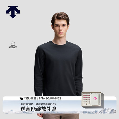 DESCENTE迪桑特DUALIS都市通勤吸湿速干男士插肩袖薄款长袖T恤