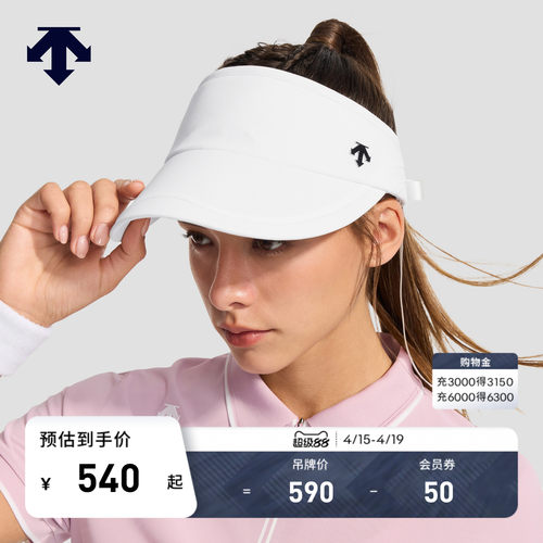 DESCENTE迪桑特WOMEN’S TRAINING系列女士轻质透气太阳帽