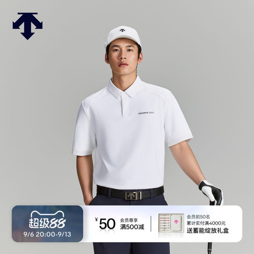 DESCENTEGOLF 迪桑特高尔夫 男士S-CORE系列短袖POLO衫早秋新品