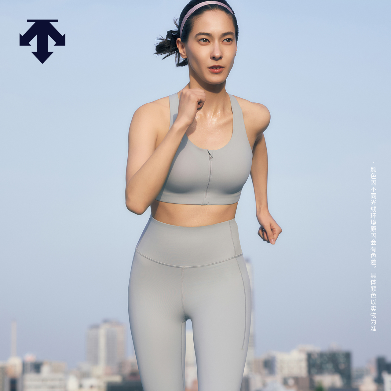 DESCENTE迪桑特PERFORMANCE系列BODY FLEX女士运动背心Bra内衣