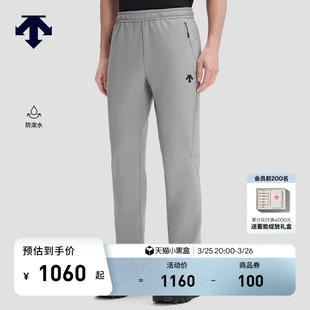 防泼水针织运动长裤 DESCENTE迪桑特SKI STYLE系列运动休闲男士