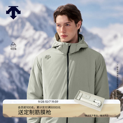 DESCENTE迪桑特SKI STYLE运动户外休闲男士薄棉连帽棉服可打包