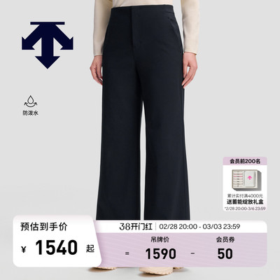 DESCENTE迪桑特WOMEN’S DUALIS女士防泼水垂感宽松梭织运动长裤