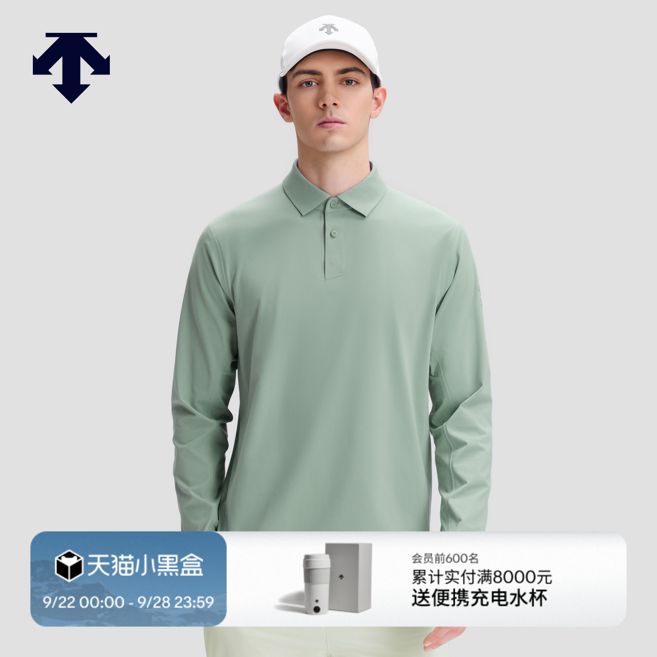 DESCENTE迪桑特DUALIS系列都市通勤男士长袖POLO衫秋季新品