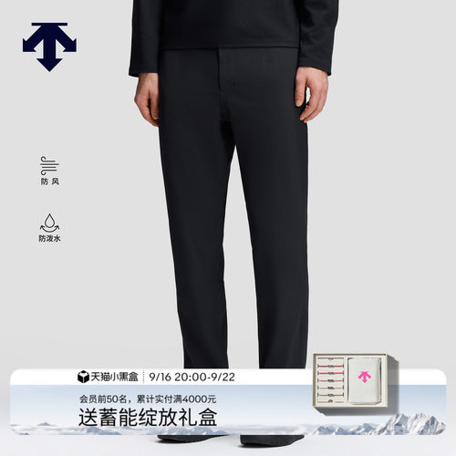DESCENTE迪桑特DUALIS都市通勤防泼水防风微弹垂感男士直筒长裤
