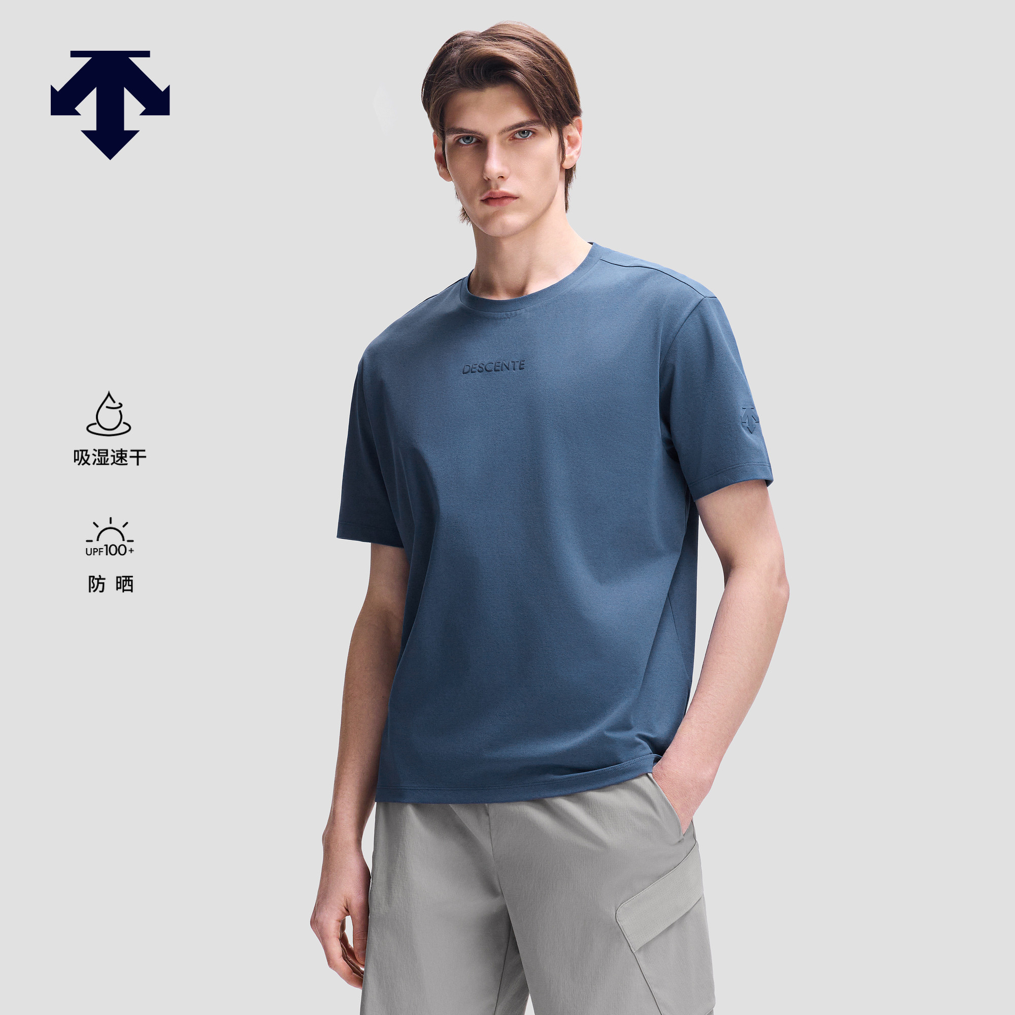 DESCENTE迪桑特ESSENTIAL系列男女同款吸湿速干UPF100+防晒短袖