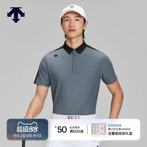 DESCENTEGOLF迪桑特高尔夫男PRO拼接防晒凉感短袖POLO衫春夏新品