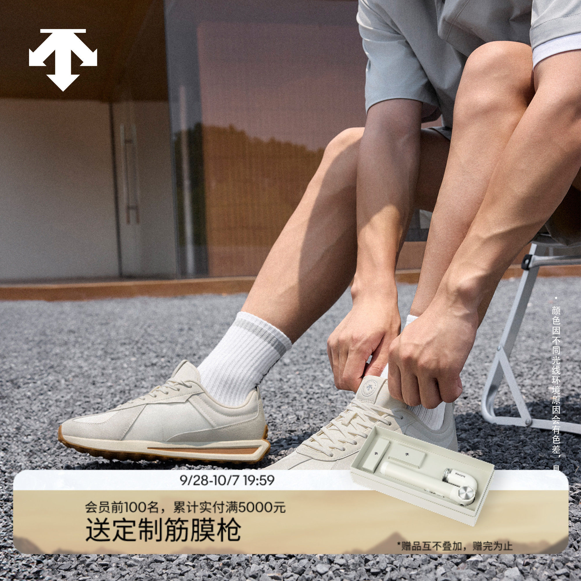 DESCENTE迪桑特CHRON系列男女款透气复古拼接运动休闲鞋新品