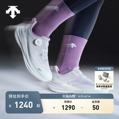 DESCENTE迪桑特RUNNING跑步女士LAVITATE 3.0 WIRE跑鞋