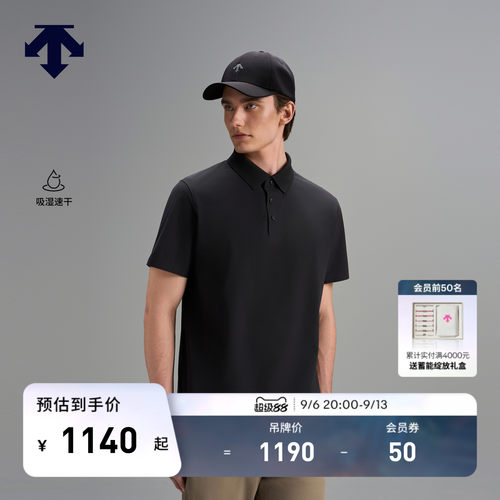 DESCENTE迪桑特DUALIS系列都市通勤男士吸湿速干短袖POLO衫新品
