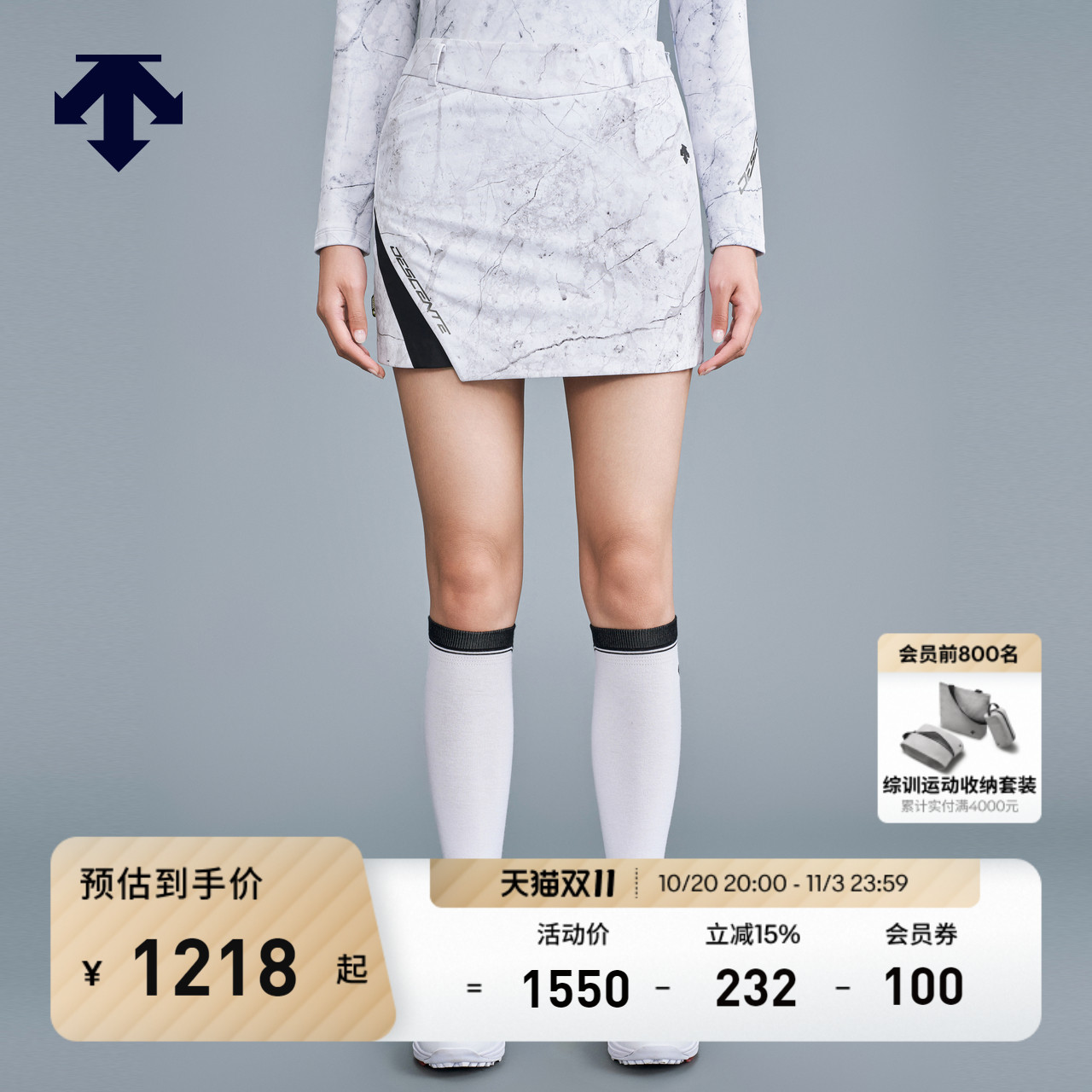 高尔夫短裙DESCENTE女士