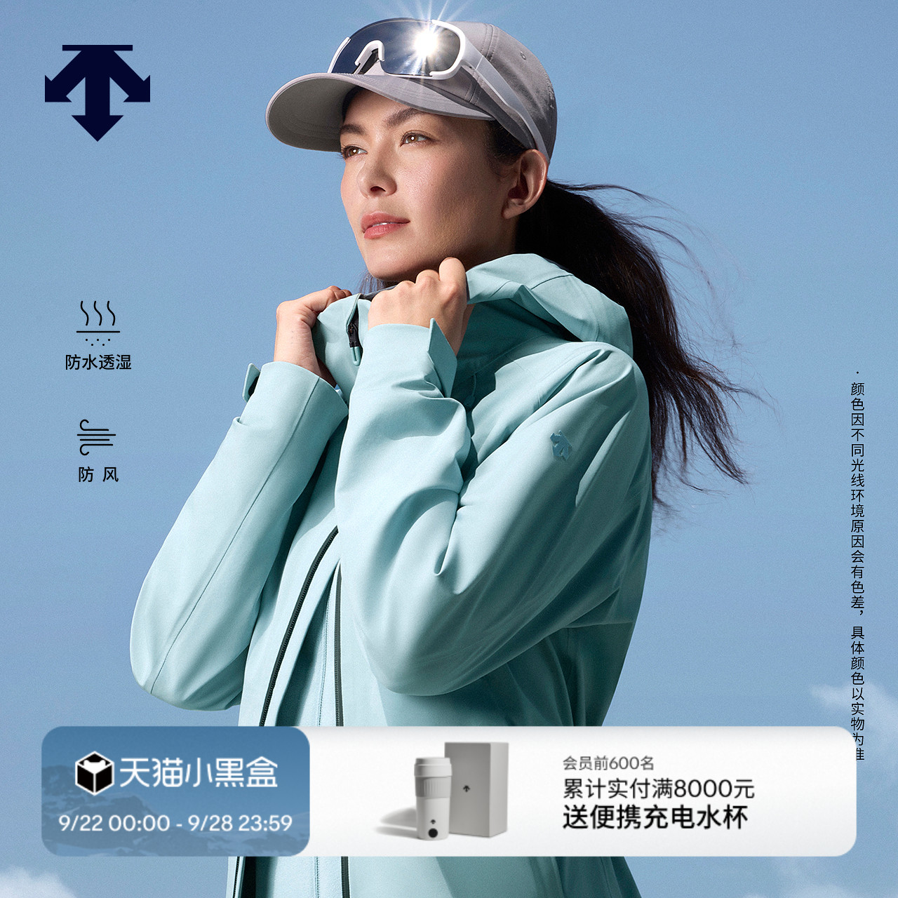 DESCENTE迪桑特SKI STYLE摇粒绒内胆男女款3L三合一冲锋衣两件套