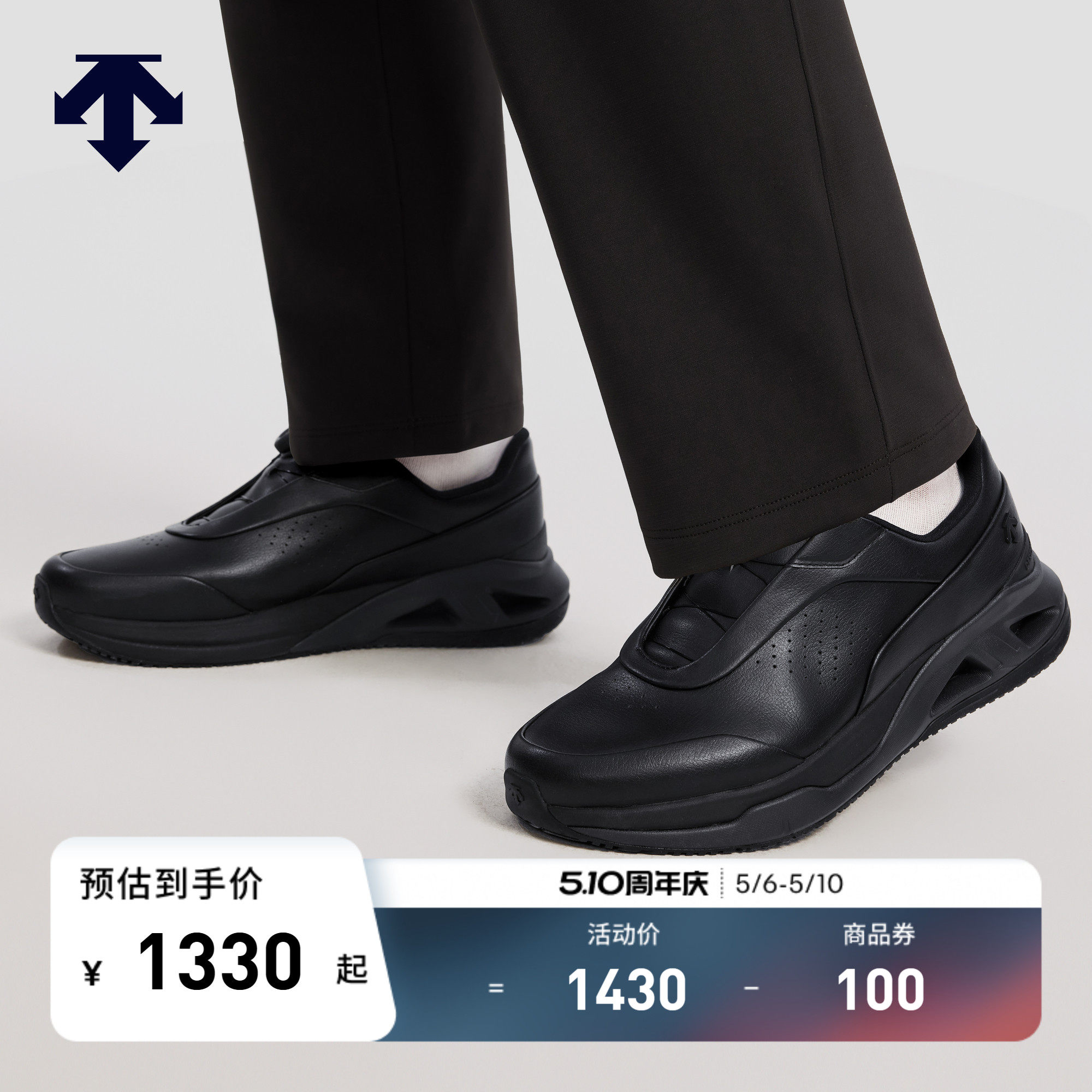 DESCENTE迪桑特综训训练运动健身男女款FITMOTION WIRE缓震综训鞋