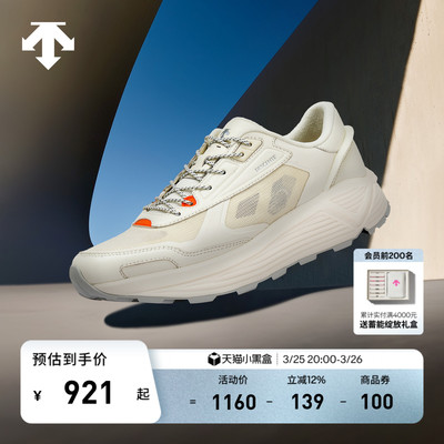 DESCENTE迪桑特DUALIS系列都市男女款PRIMER TRAINER运动休闲鞋