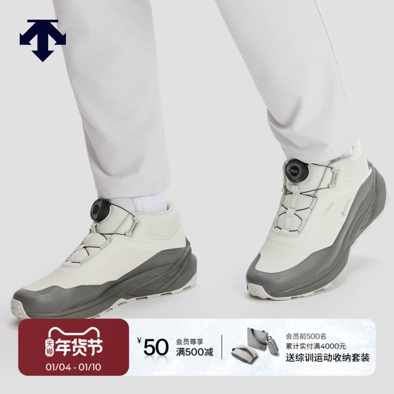 DESCENTE迪桑特男女款MTN RIDGE MID WIRE GTX休闲鞋缓震中帮靴