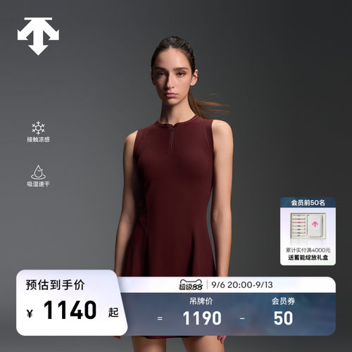 DESCENTE迪桑特WOMEN’S TRAINING女士凉感吸湿速干针织连衣裙