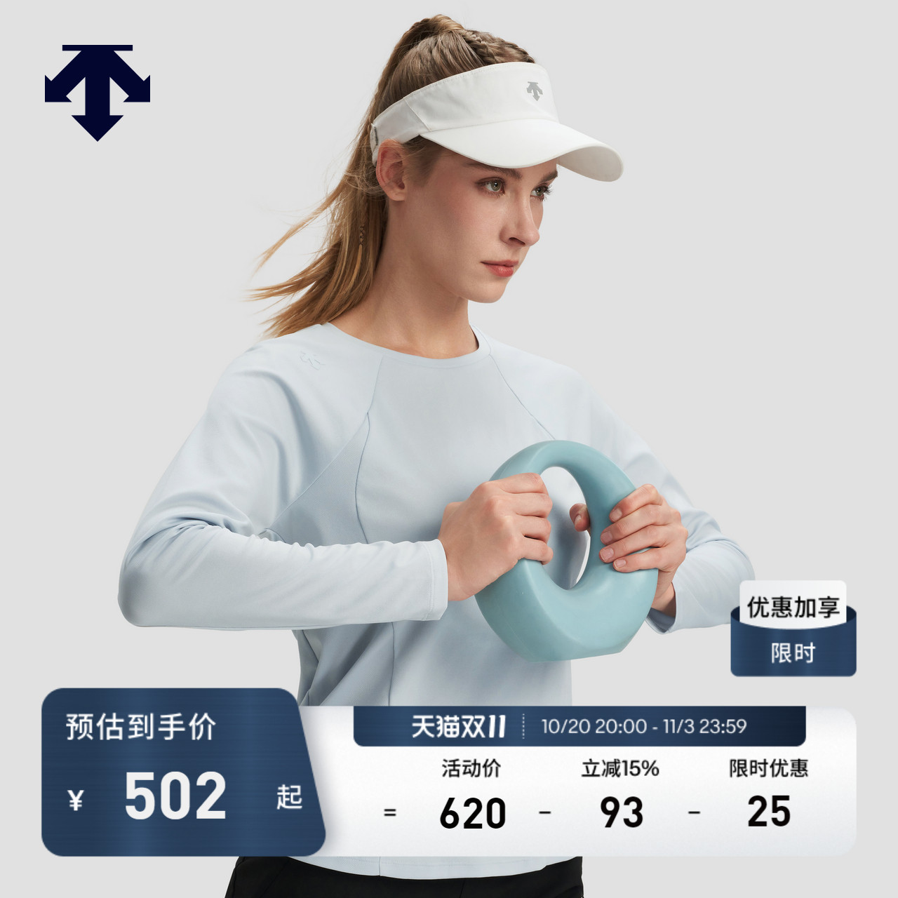 DESCENTE迪桑特TRAINING女士训练运动长袖T恤内搭夏季