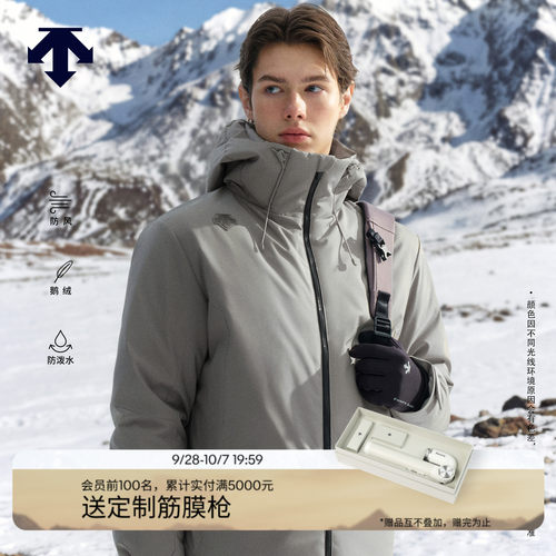 DESCENTE迪桑特防泼水防风HEAT NAVI保暖短款鹅绒运动羽绒服男