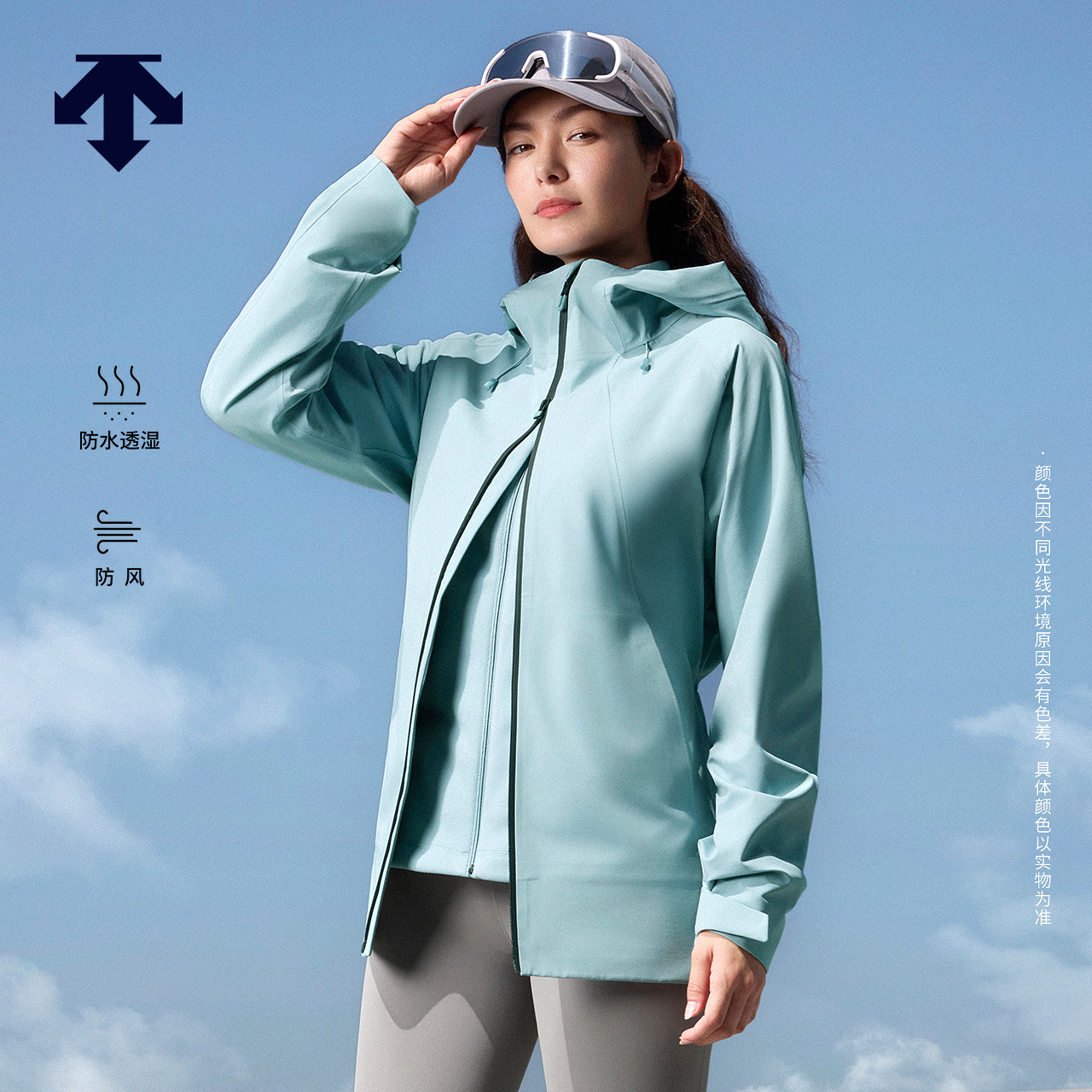 DESCENTE迪桑特女士防风防水透冲锋衣 抓绒内胆三合一3L两件套