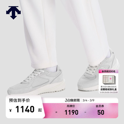 DESCENTE迪桑特CHRON系列男女款D/F缓震流体跑鞋