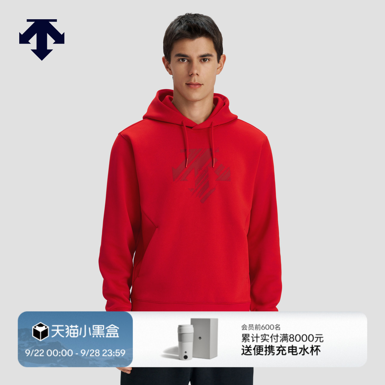 DESCENTE迪桑特ESSENTIAL系列男士空气层连帽卫衣